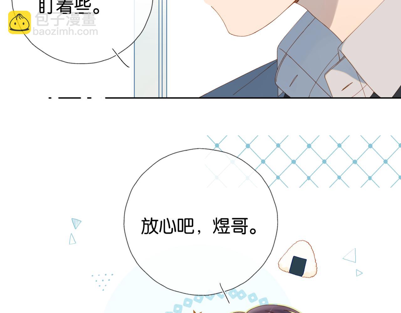 第61话 威胁(1/2)-第64话