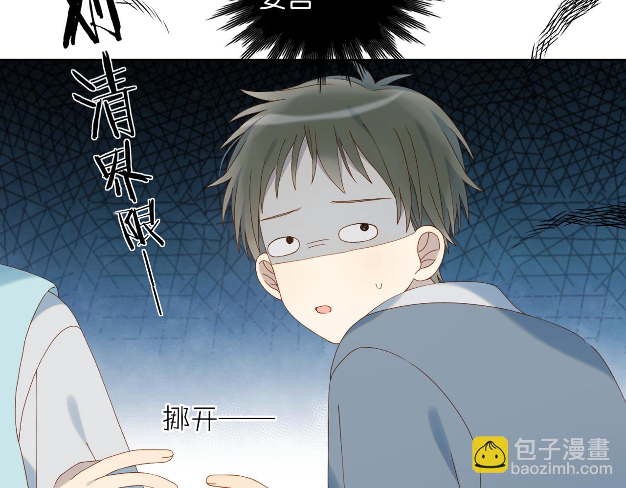 第63话 专用老师(1/2)-第66话