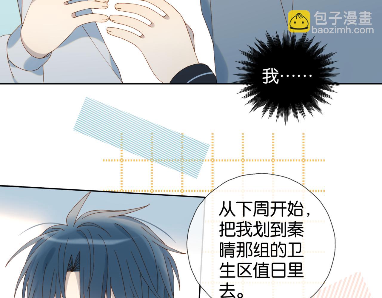 第63话 专用老师(1/2)-第66话