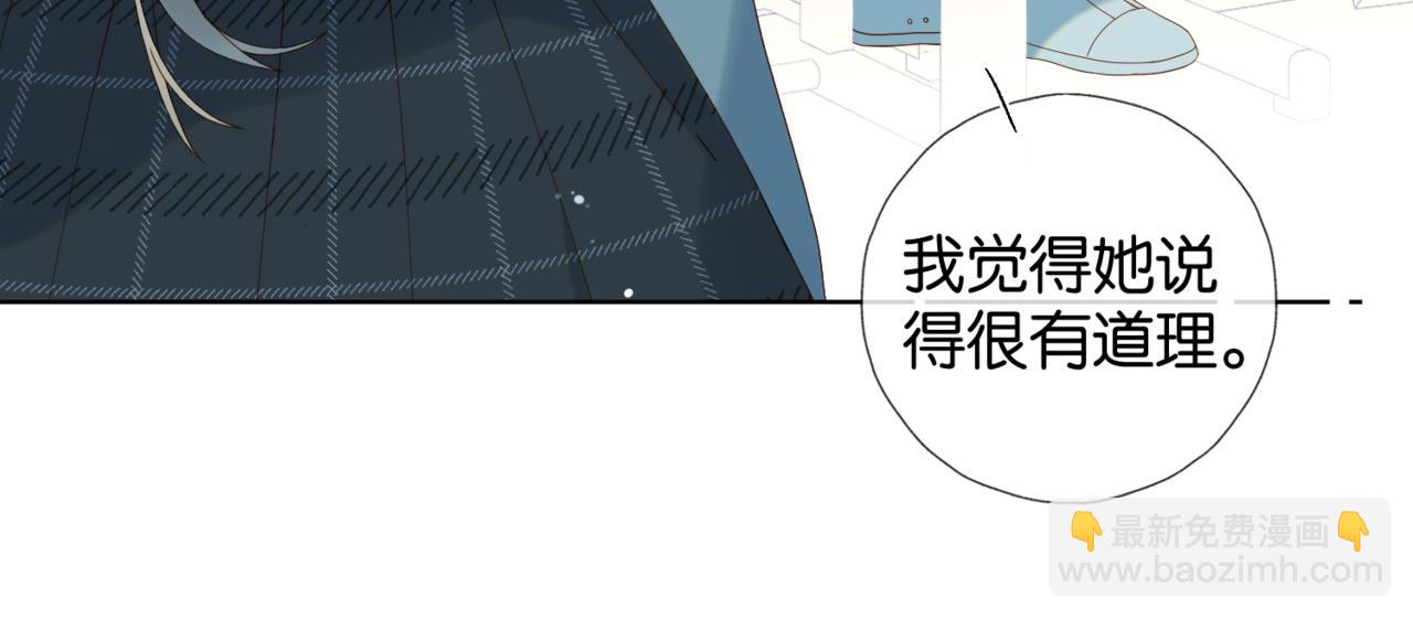 第63话 专用老师(1/2)-第66话