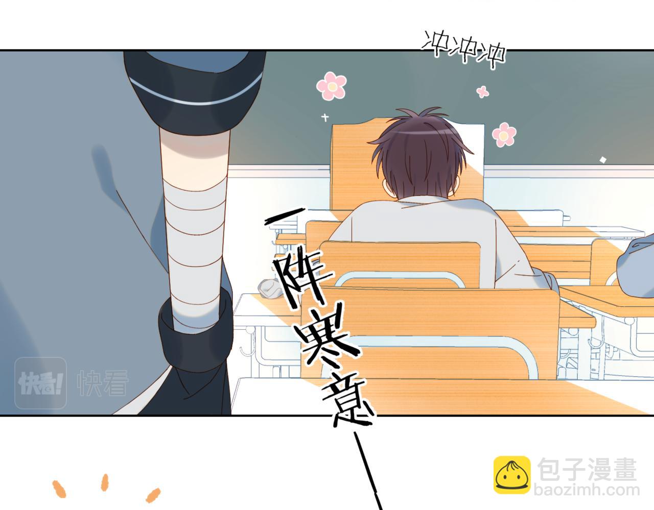 第63话 专用老师(1/2)-第66话