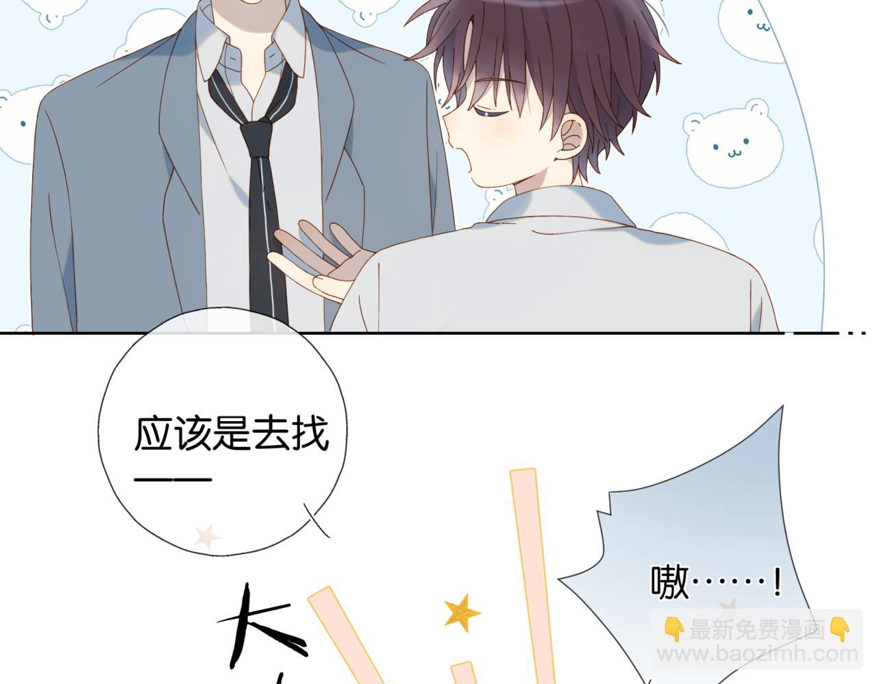 第63话 专用老师(1/2)-第66话