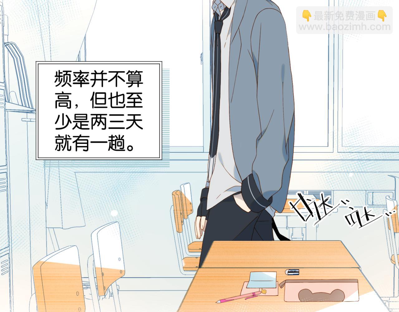 第63话 专用老师(1/2)-第66话