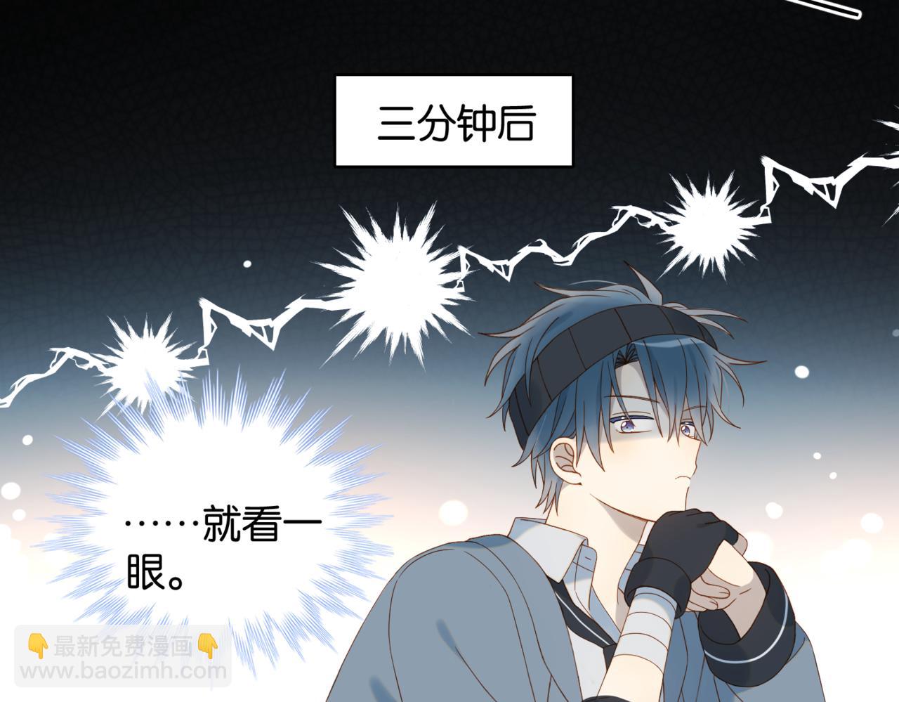 第63话 专用老师(1/2)-第66话