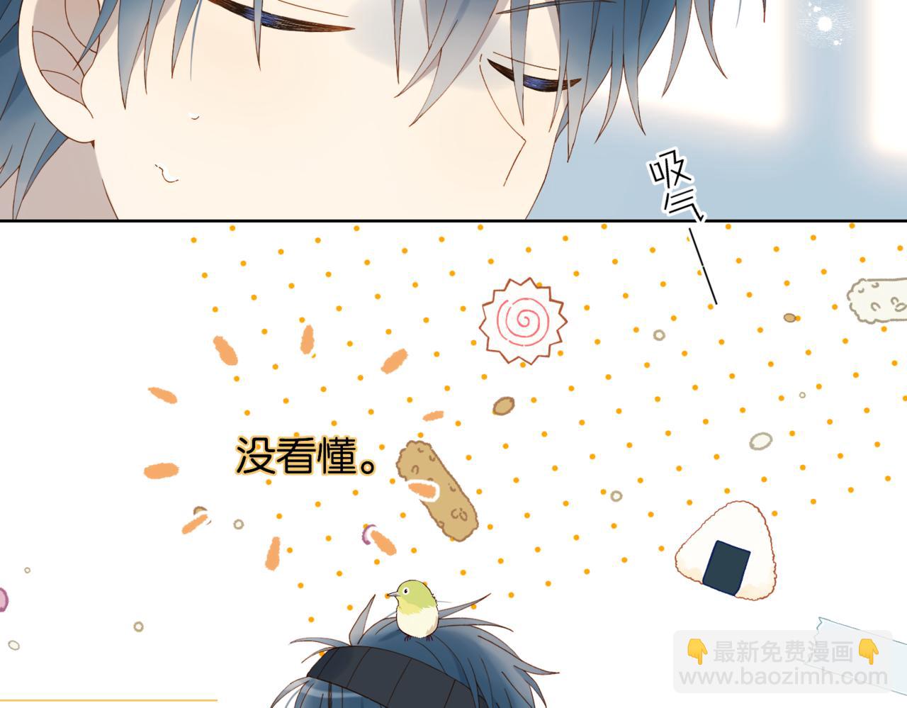 第63话 专用老师(1/2)-第66话