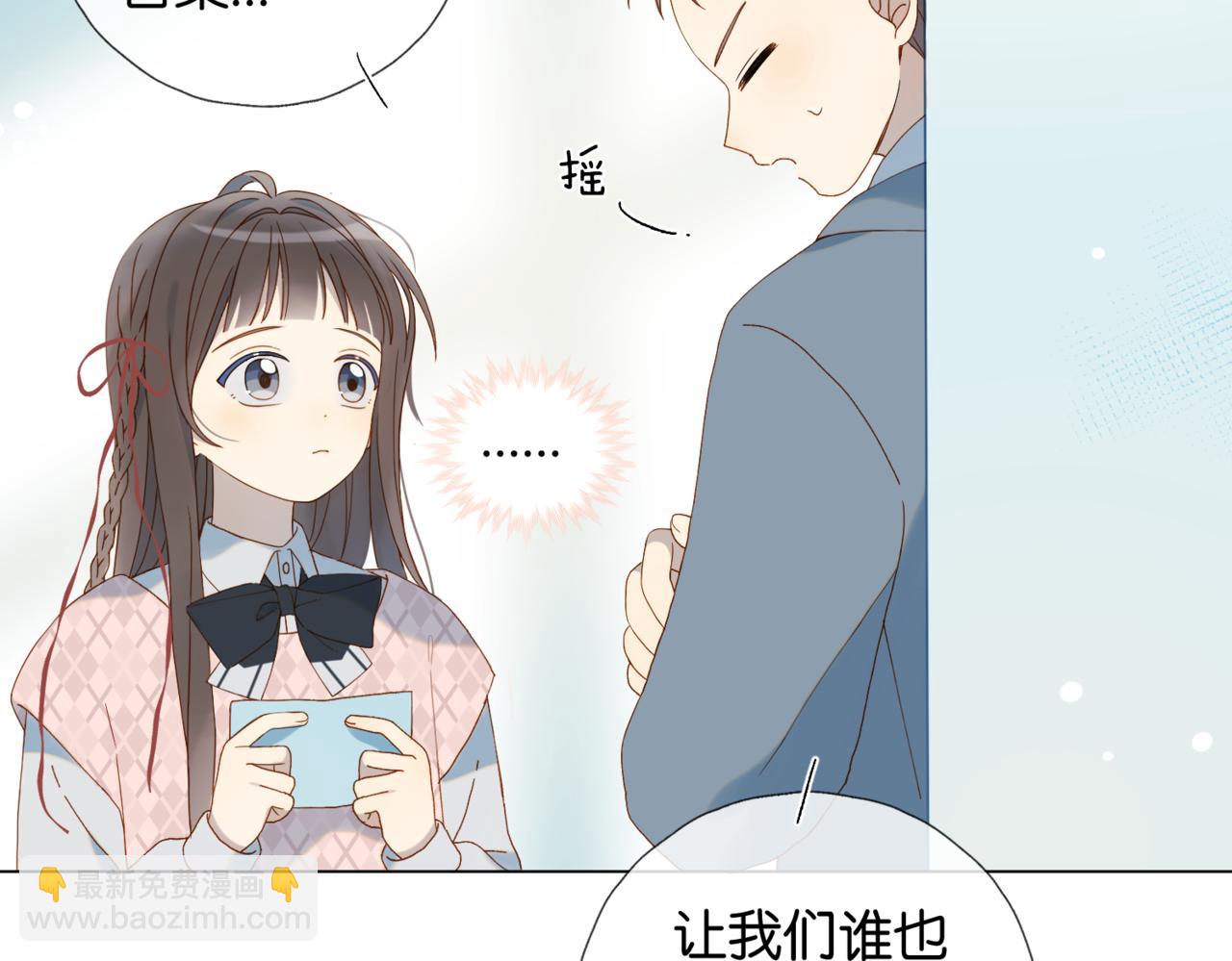 第63话 专用老师(1/2)-第66话
