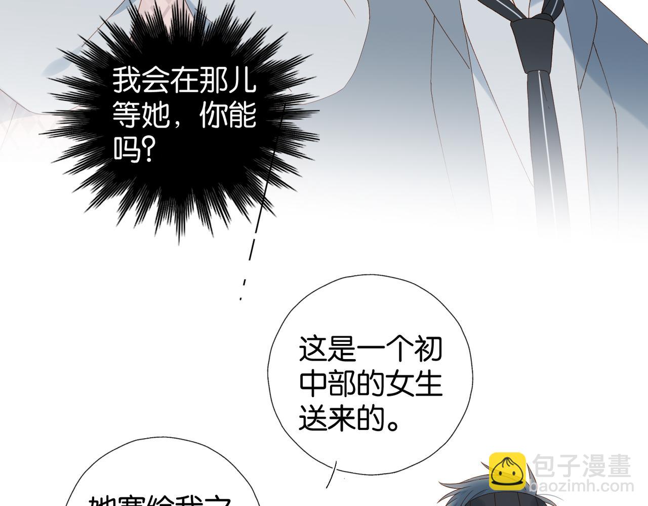 第65话 什么感觉(1/2)-第68话