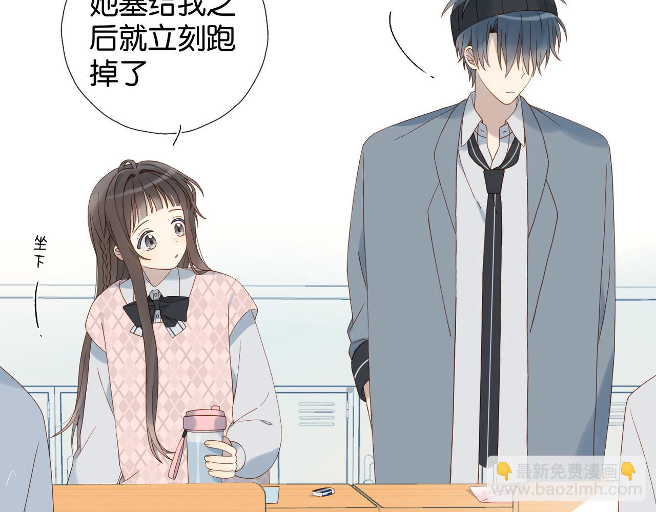 第65话 什么感觉(1/2)-第68话