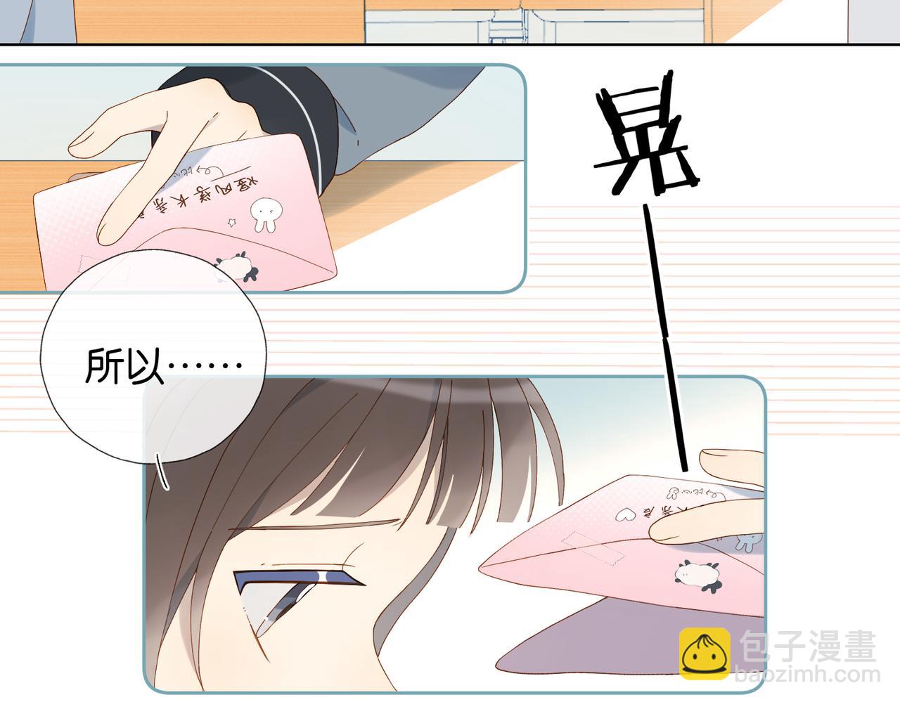 第65话 什么感觉(1/2)-第68话