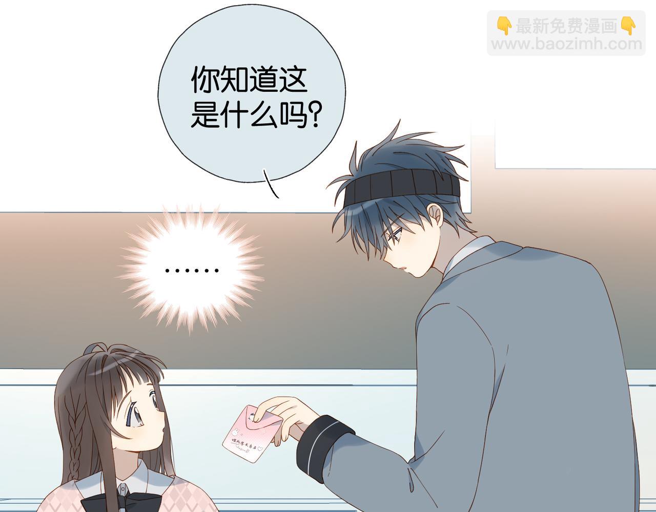 第65话 什么感觉(1/2)-第68话