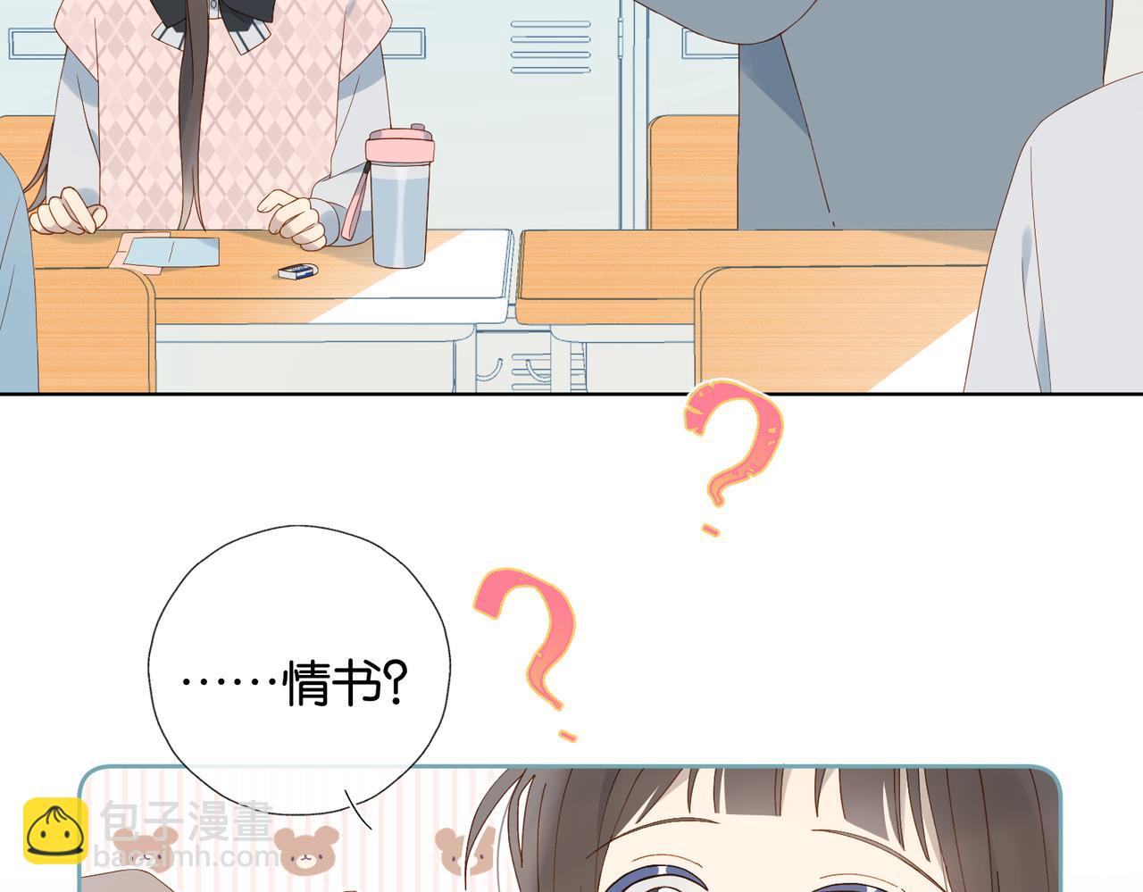 第65话 什么感觉(1/2)-第68话