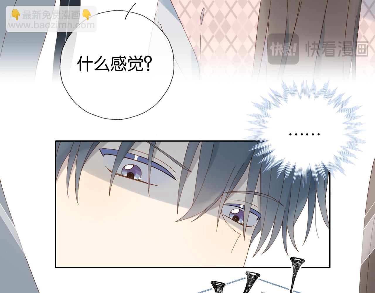 第65话 什么感觉(1/2)-第68话