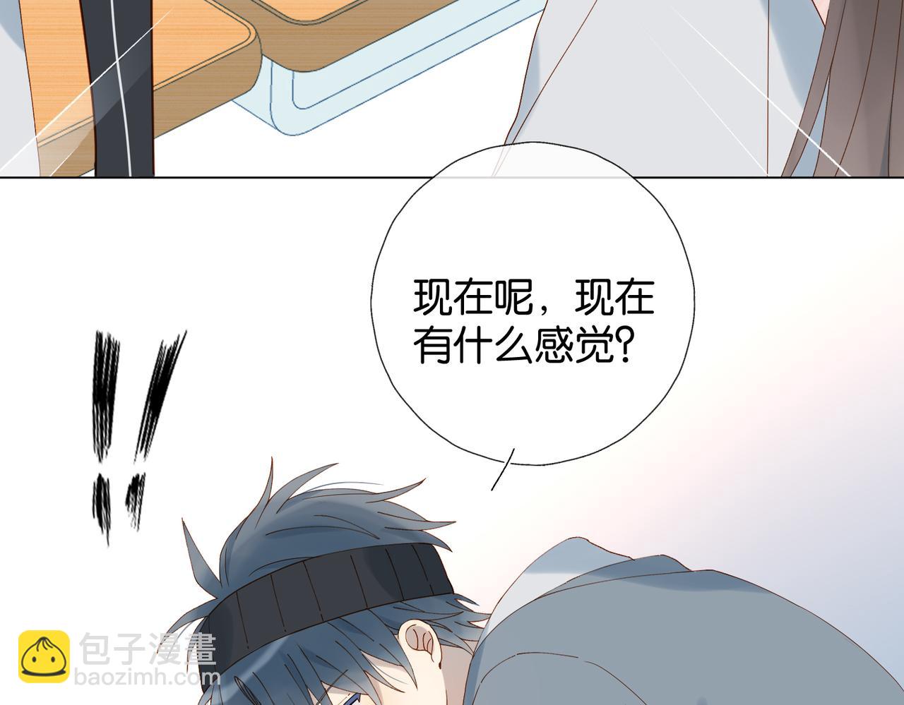 第65话 什么感觉(1/2)-第68话