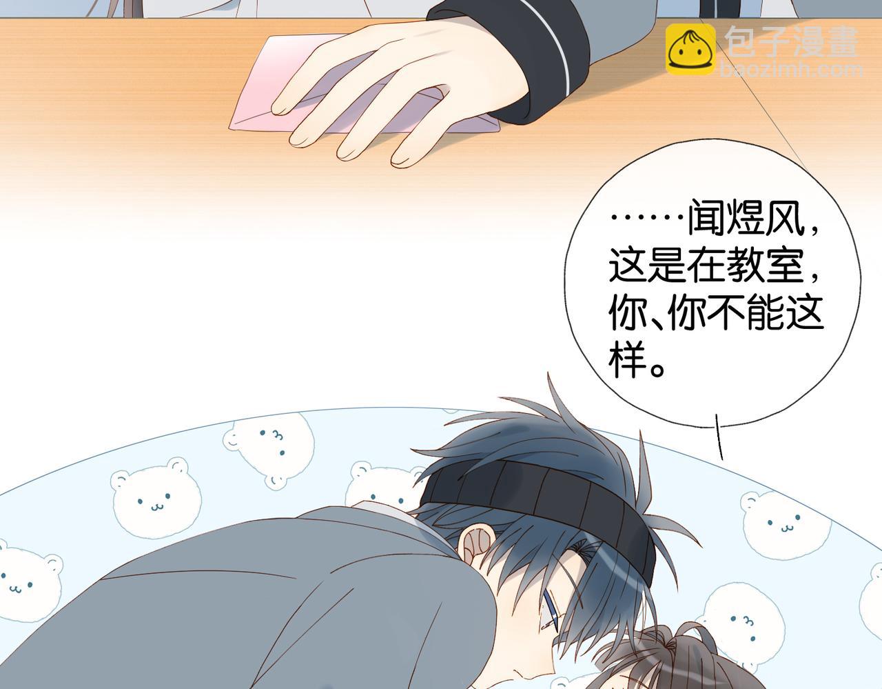 第65话 什么感觉(1/2)-第68话