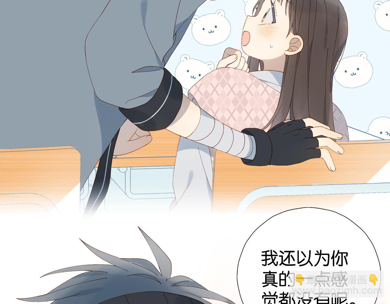 第65话 什么感觉(1/2)-第68话