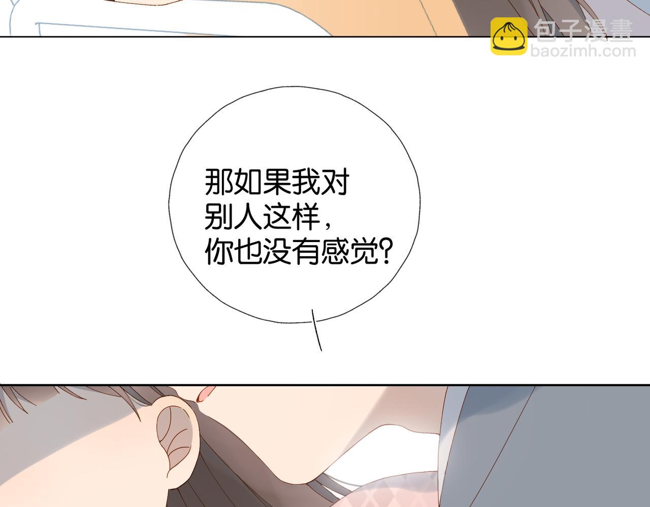 第65话 什么感觉(1/2)-第68话