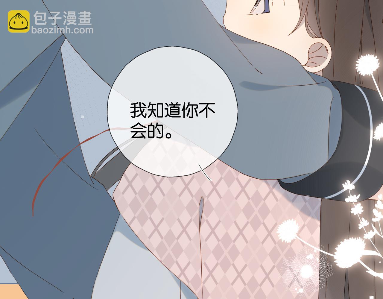 第65话 什么感觉(1/2)-第68话