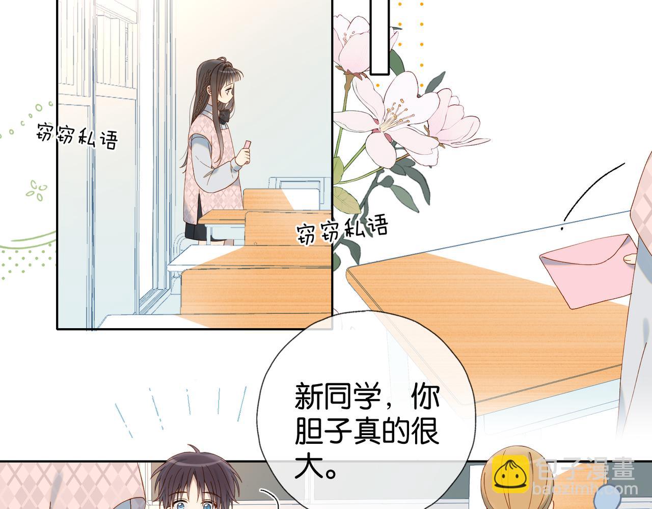 第65话 什么感觉(1/2)-第68话