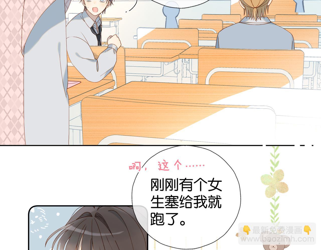 第65话 什么感觉(1/2)-第68话