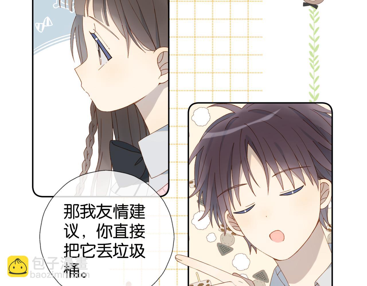 第65话 什么感觉(1/2)-第68话