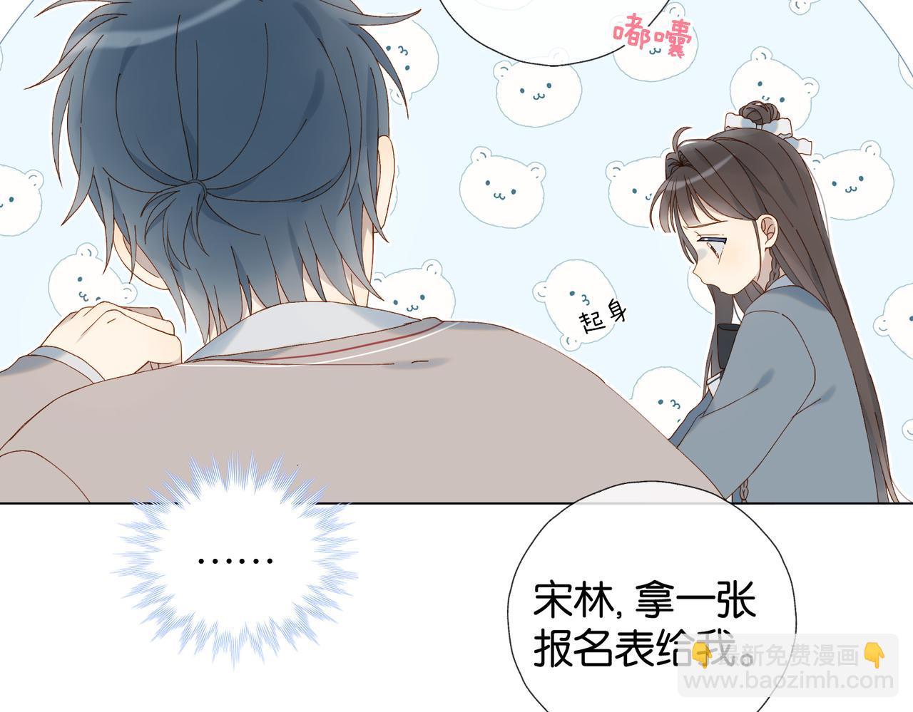 第67话 这个才算(1/2)-第70话