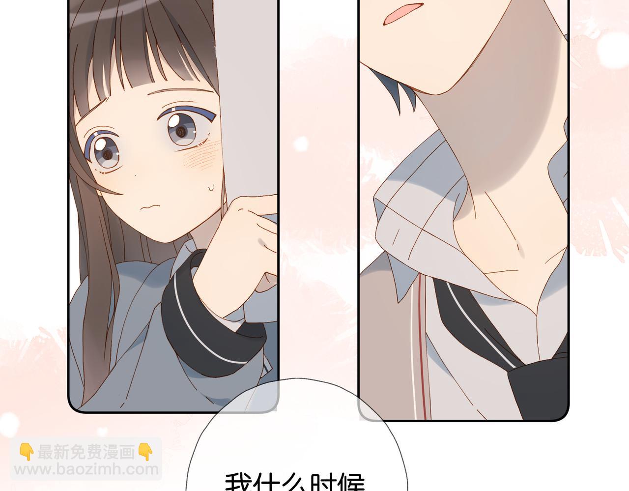 第67话 这个才算(1/2)-第70话