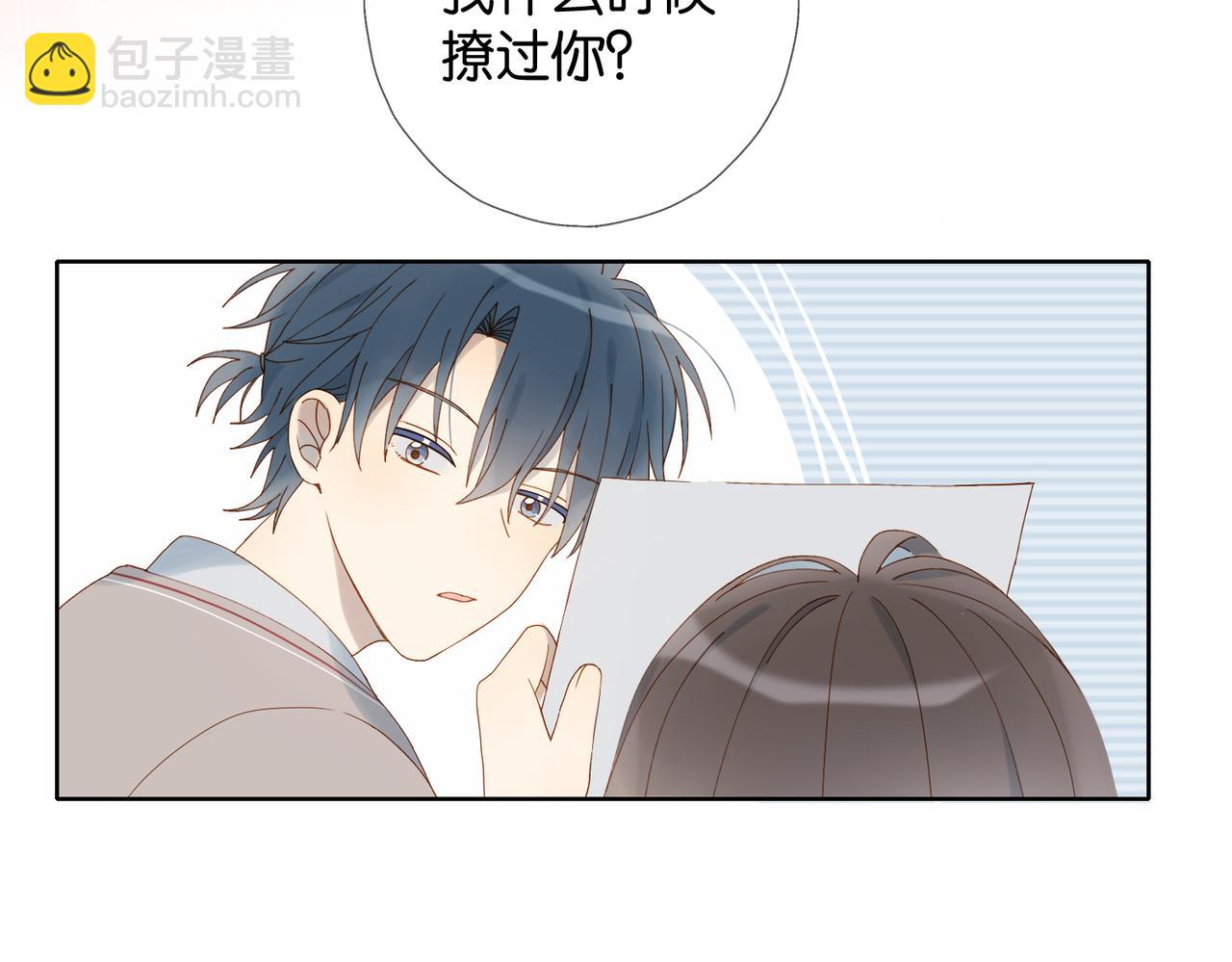 第67话 这个才算(1/2)-第70话