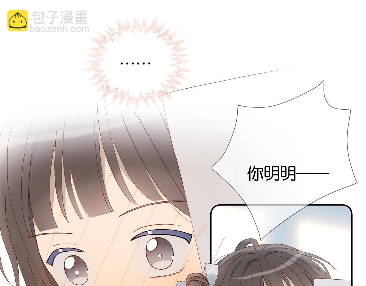 第67话 这个才算(1/2)-第70话