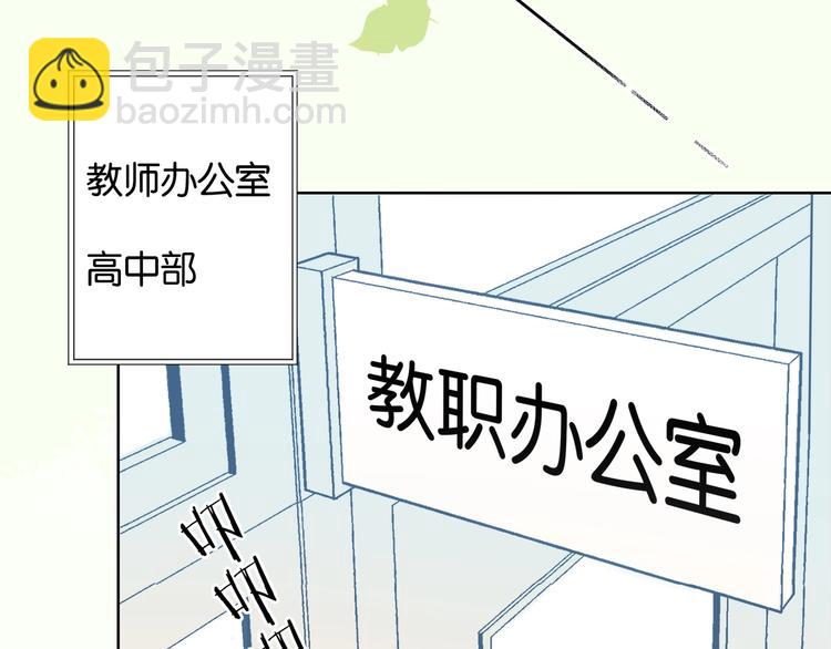 第6话 小白兔送上门(1/2)-第8话