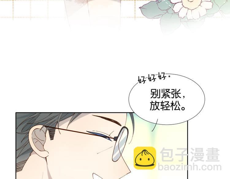 第6话 小白兔送上门(1/2)-第8话