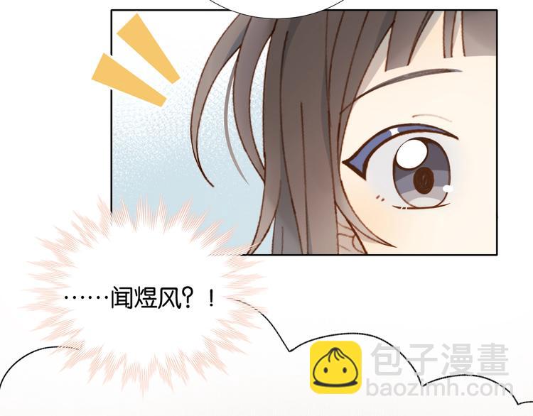 第6话 小白兔送上门(1/2)-第8话