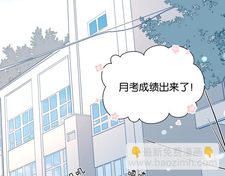 第6话 小白兔送上门(1/2)-第8话