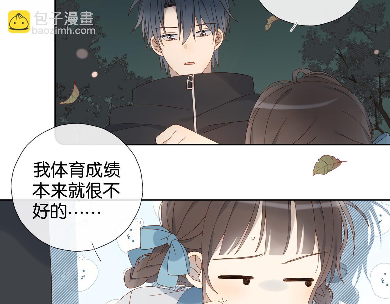 第69话 训练-第72话