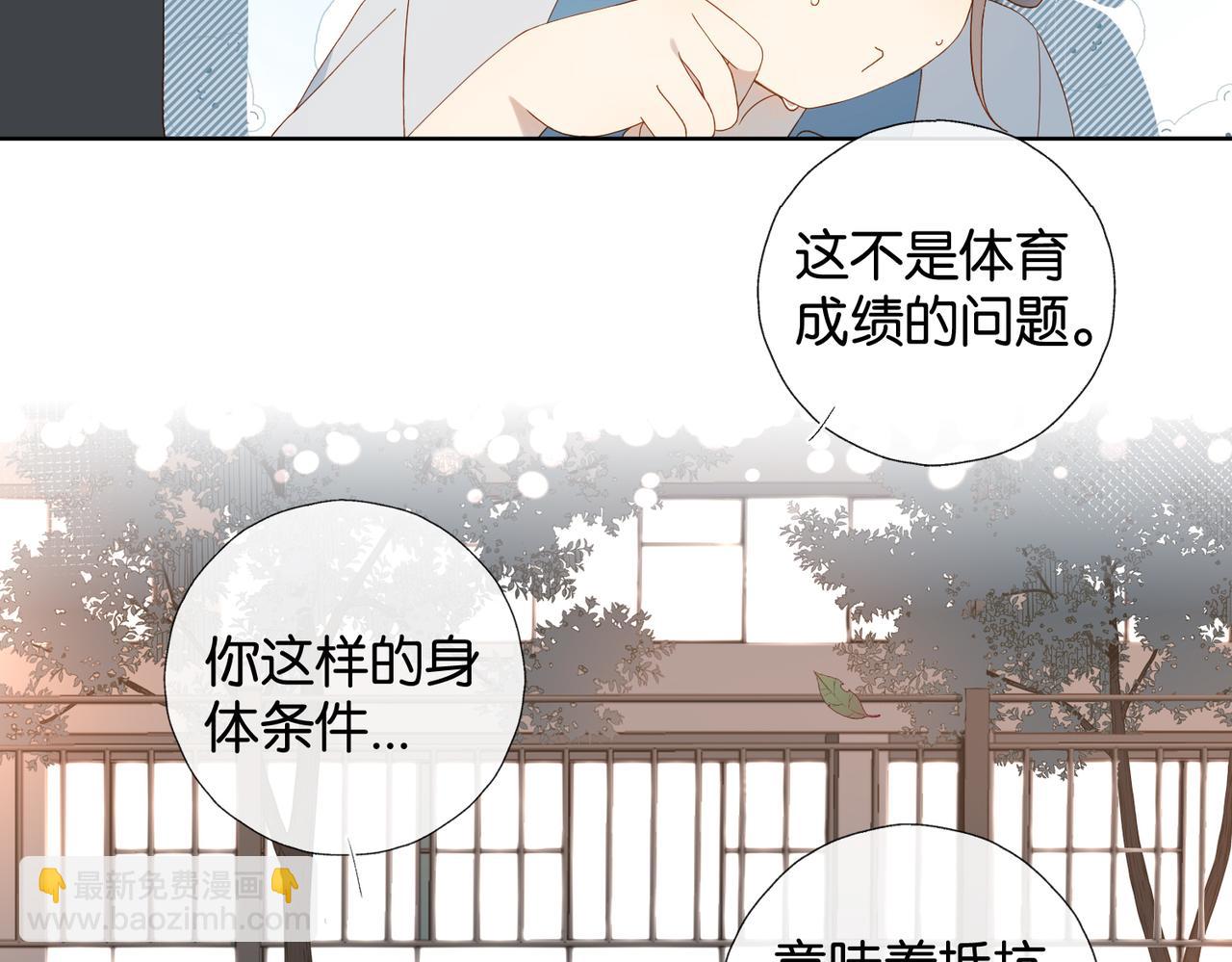 第69话 训练-第72话