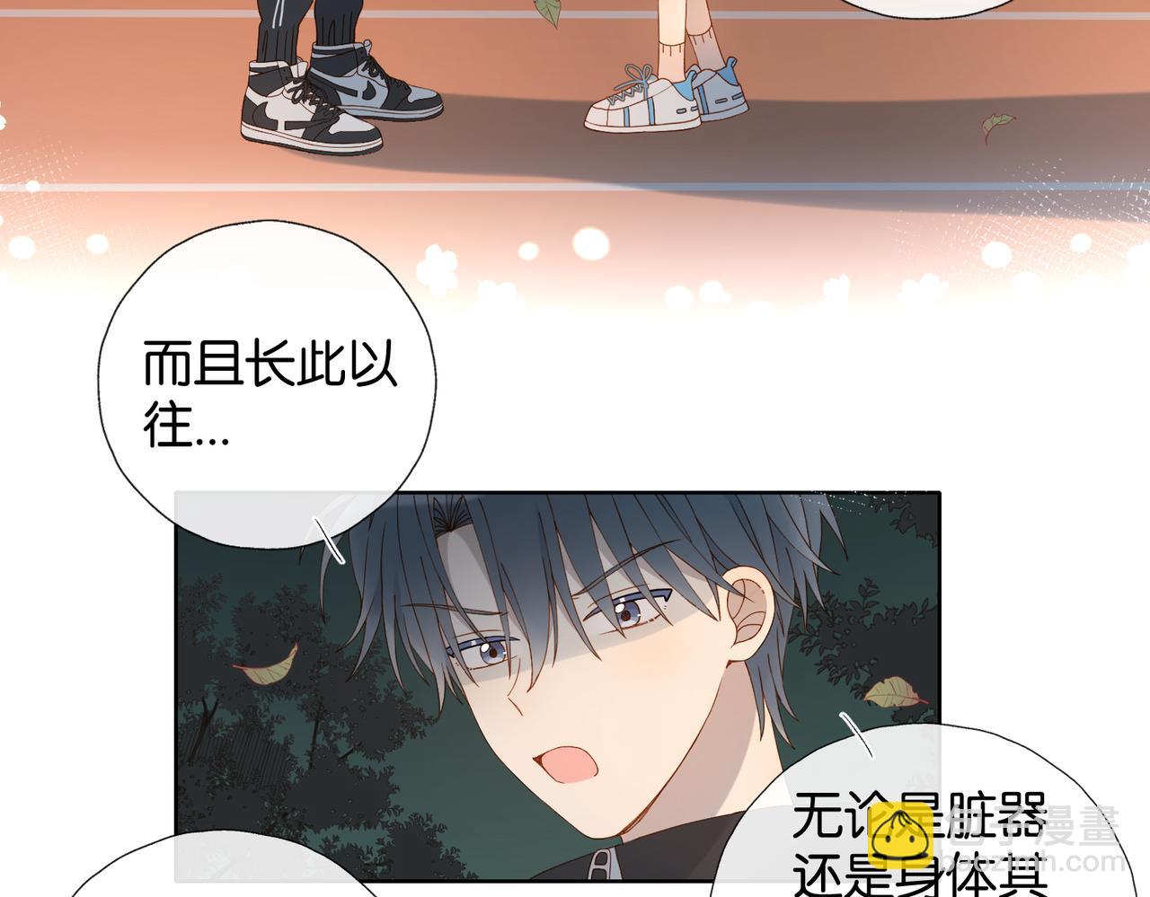 第69话 训练-第72话