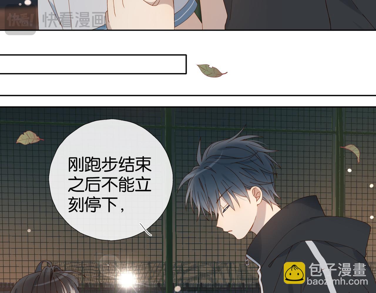 第69话 训练-第72话