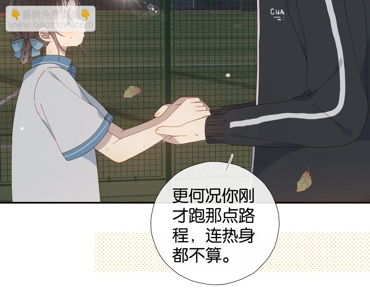 第69话 训练-第72话