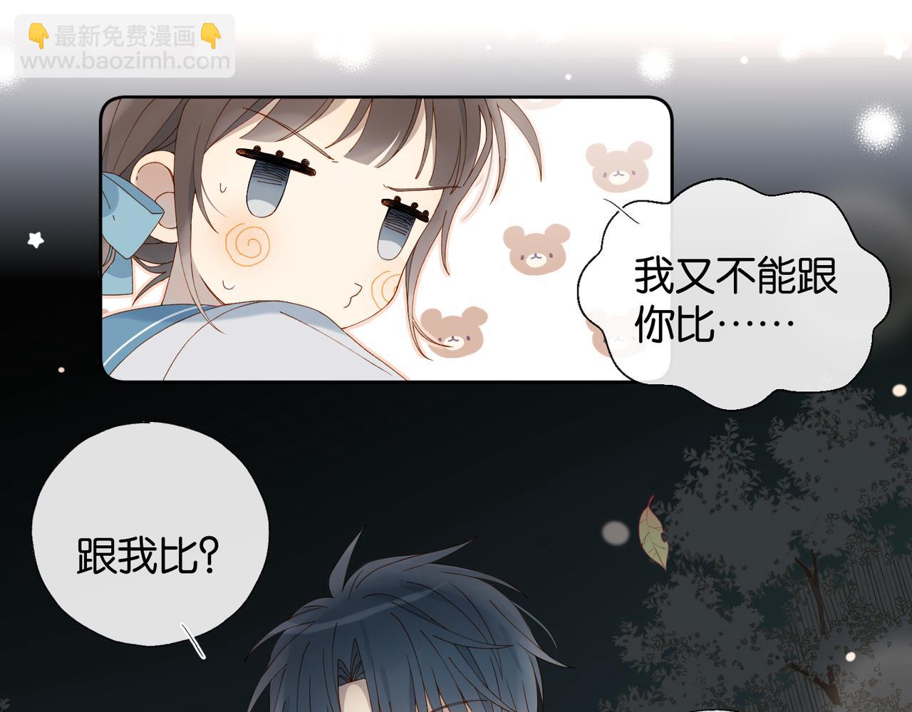 第69话 训练-第72话