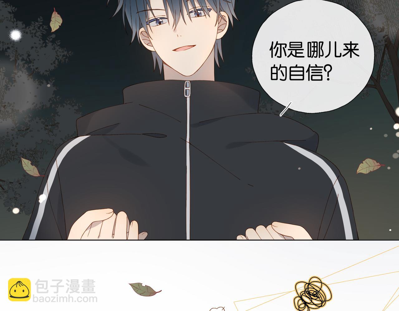 第69话 训练-第72话