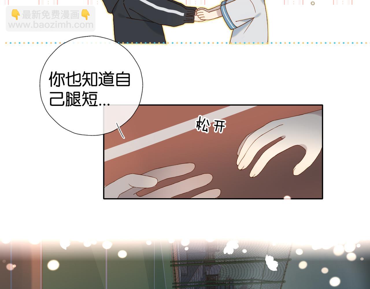 第69话 训练-第72话