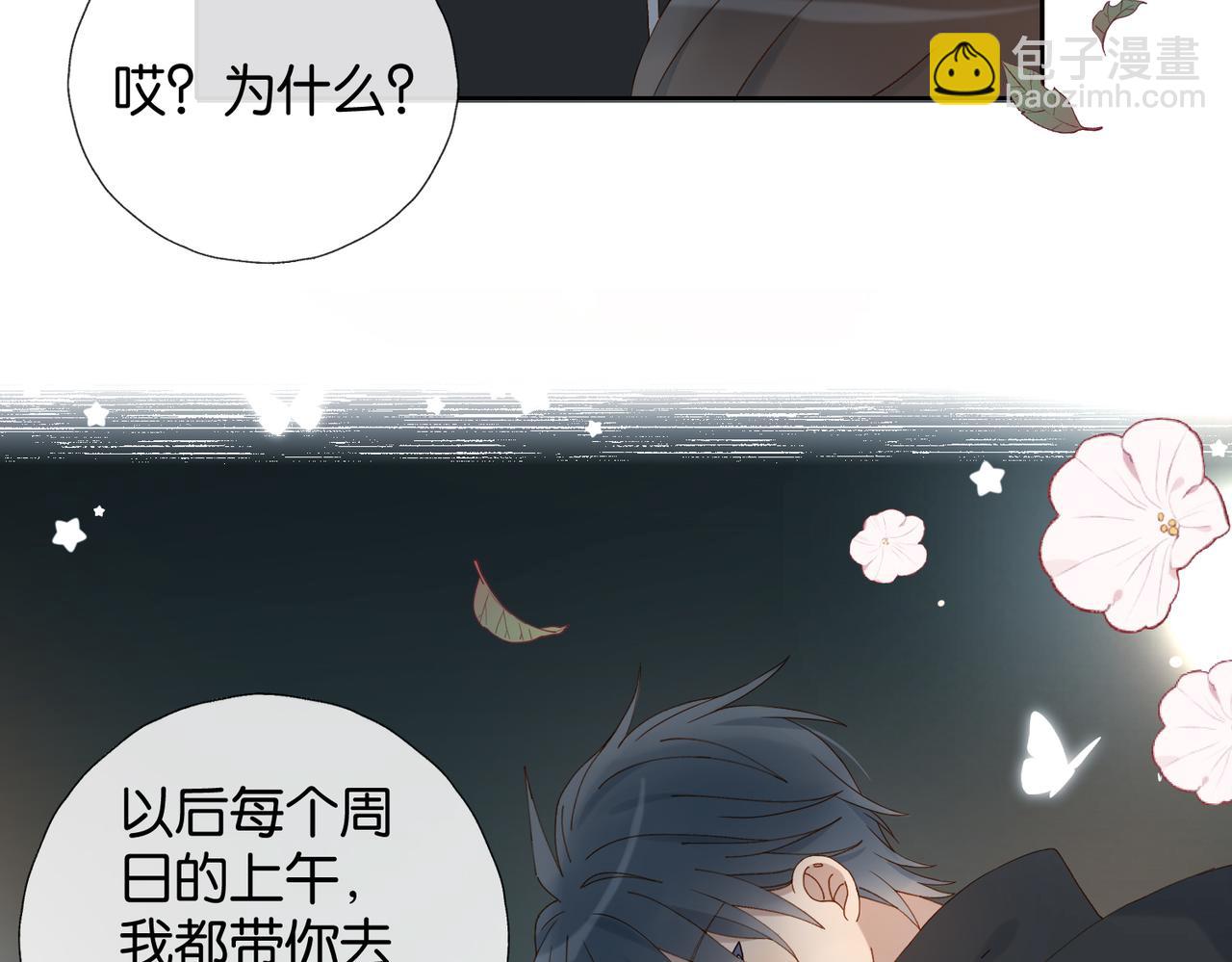 第69话 训练-第72话