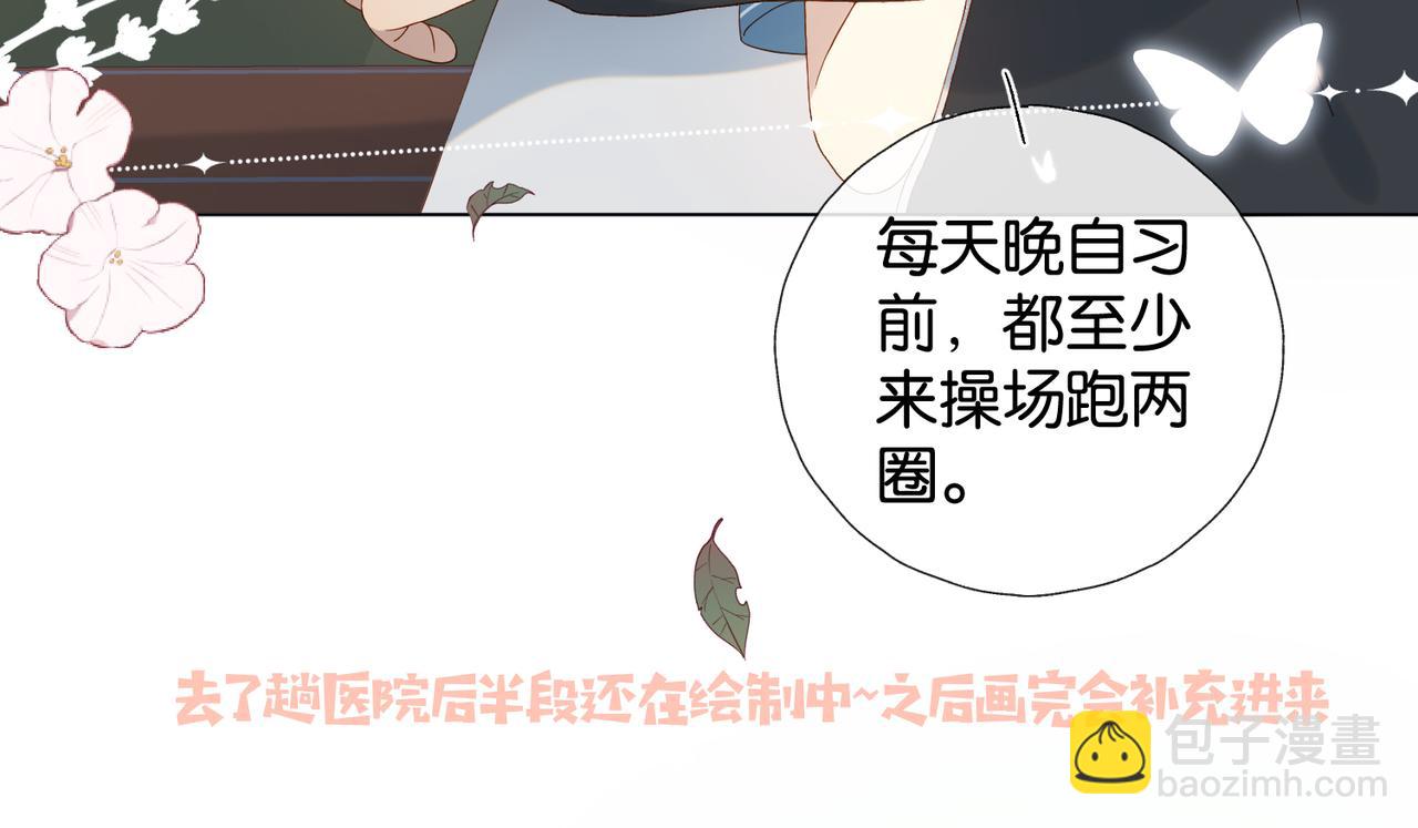 第69话 训练-第72话