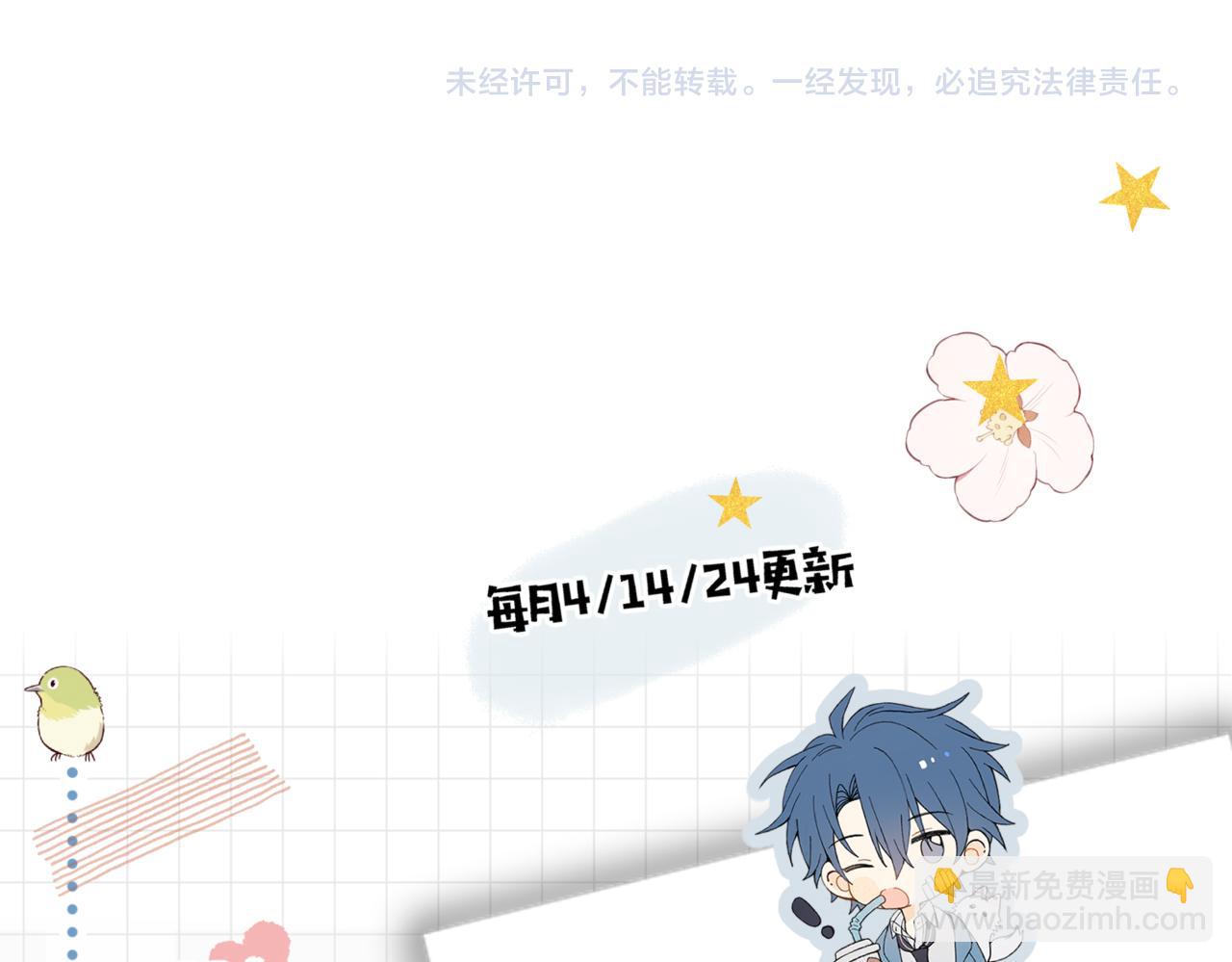 第69话 训练-第72话