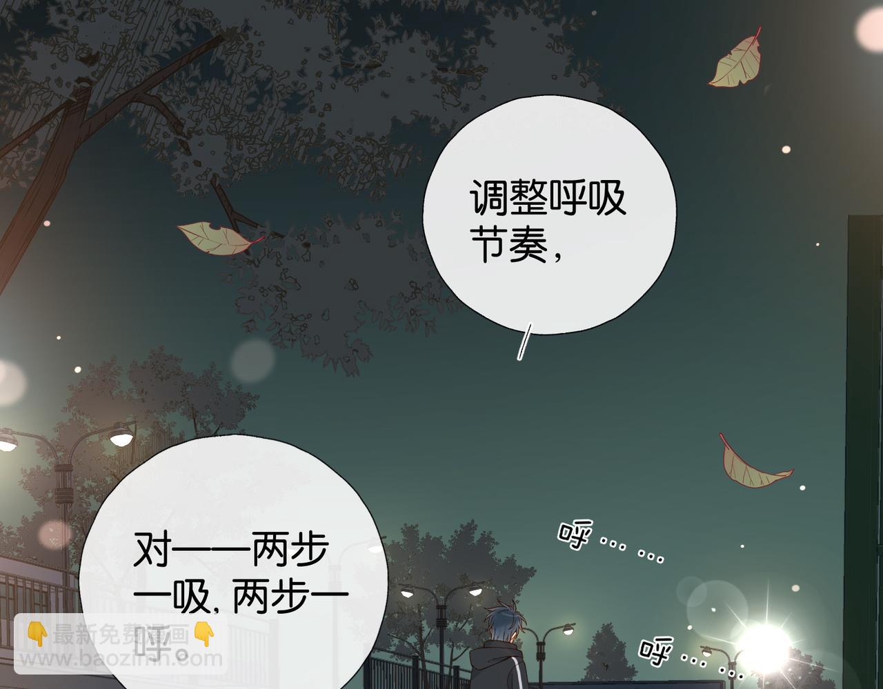 第69话 训练-第72话