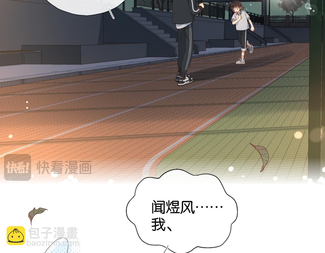 第69话 训练-第72话