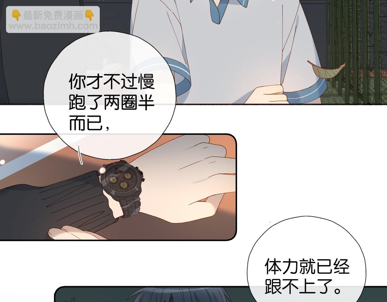 第69话 训练-第72话