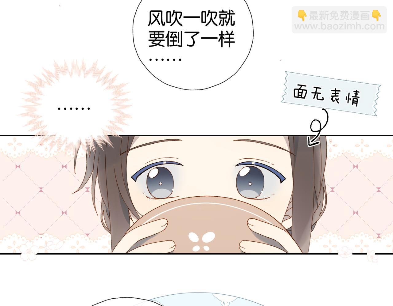 第71话 小奶猫(1/2)-第74话