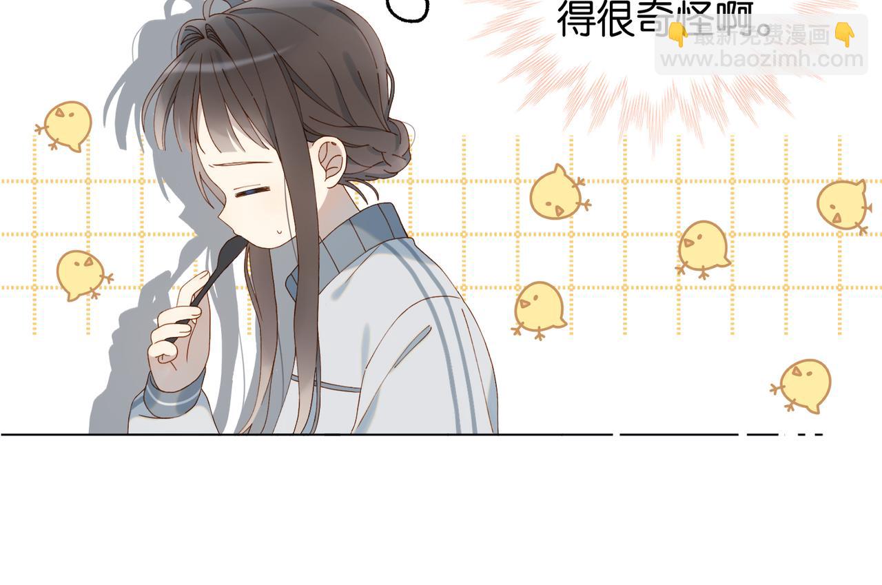 第71话 小奶猫(1/2)-第74话