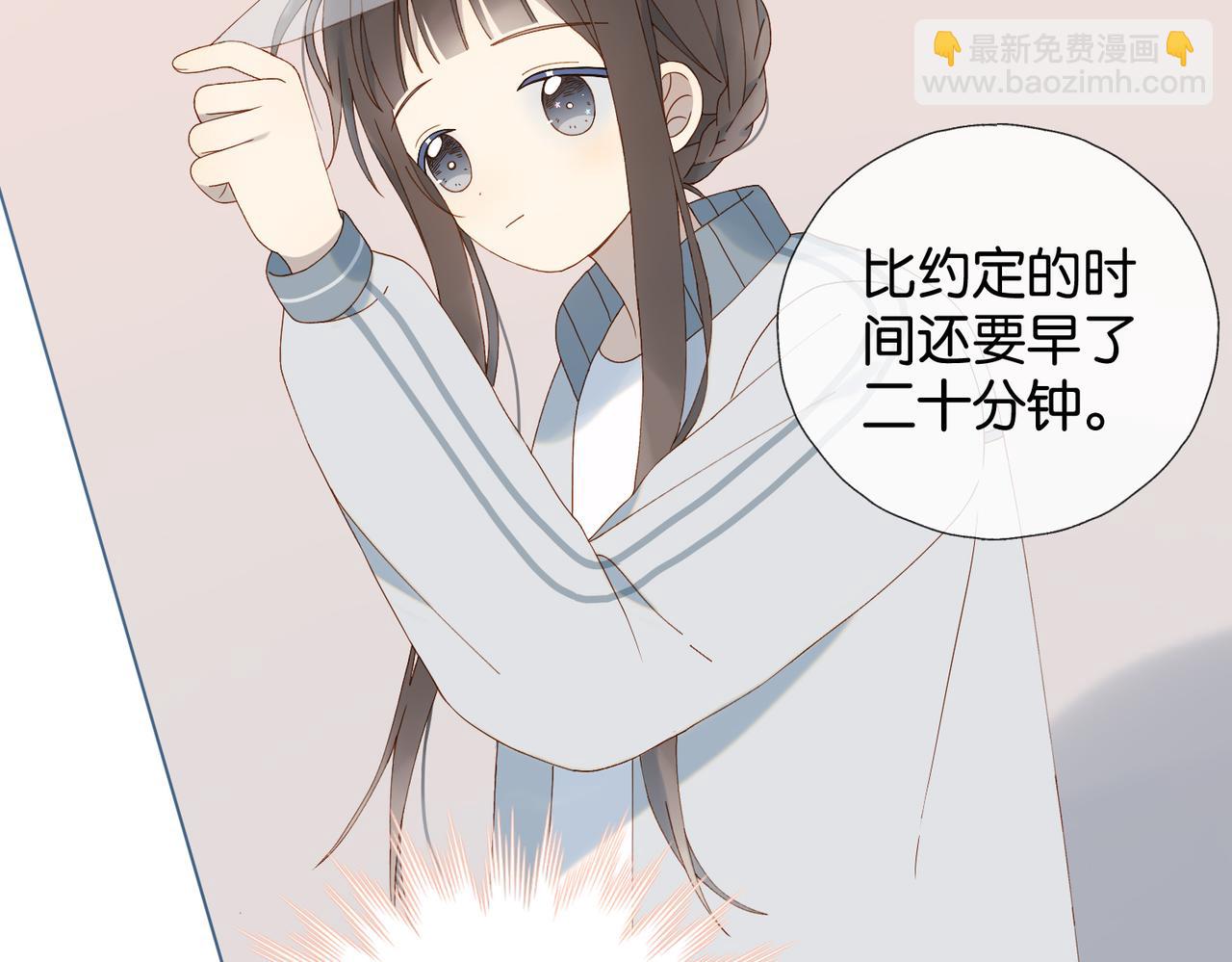 第71话 小奶猫(1/2)-第74话