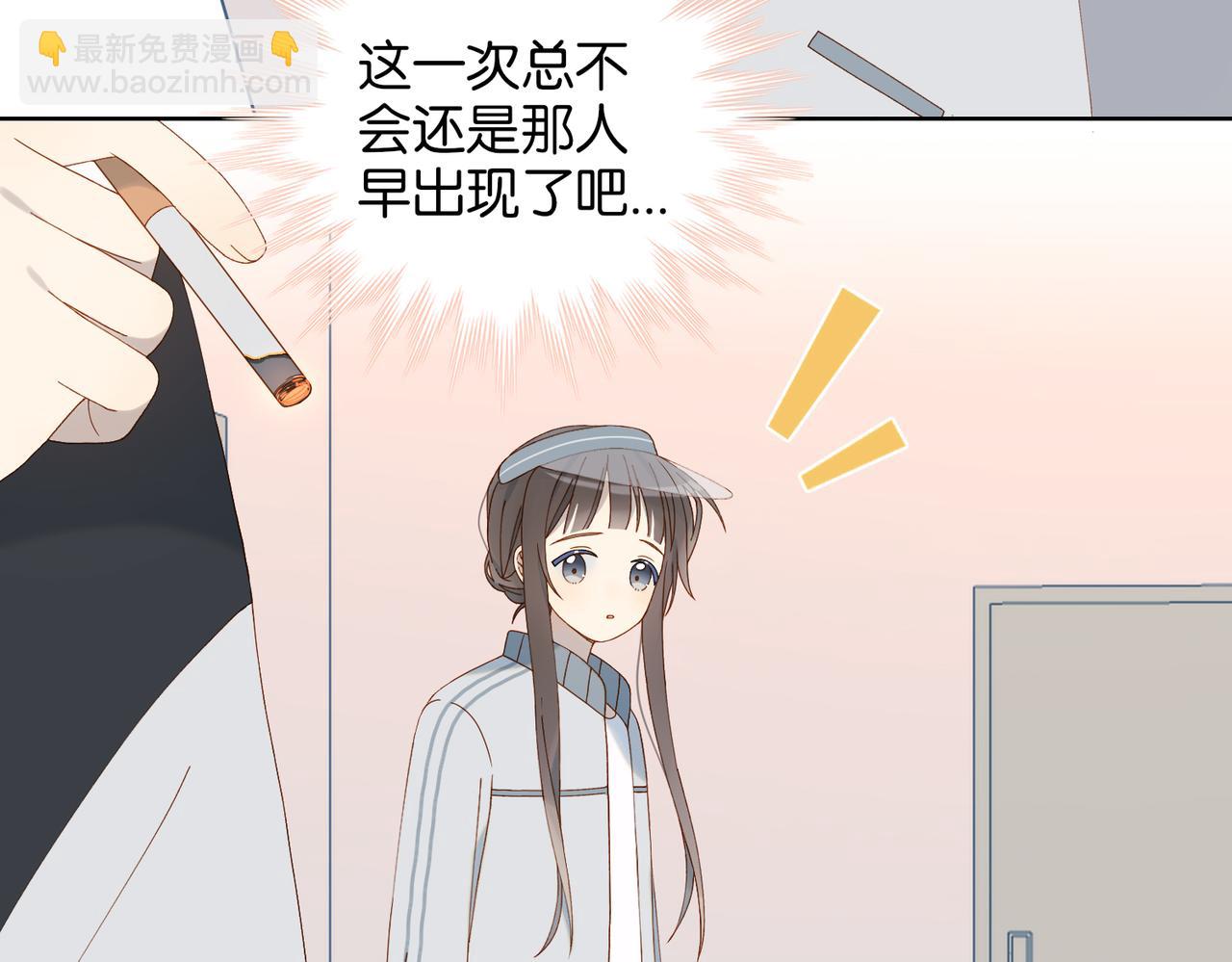 第71话 小奶猫(1/2)-第74话